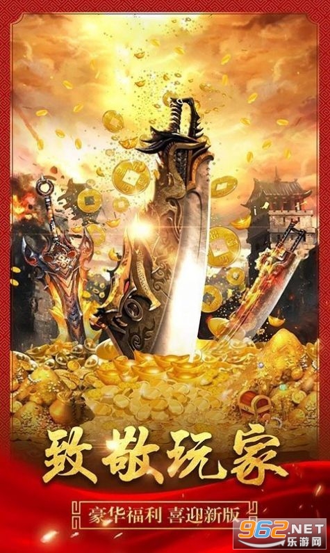 不灭狂神最新版图4