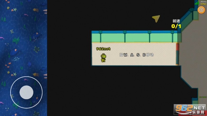 潜艇逃生游戏中文版