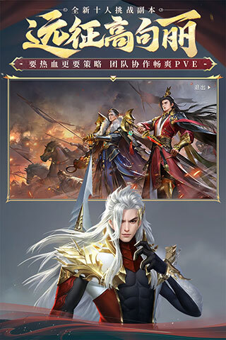 大唐无双最新版(3)