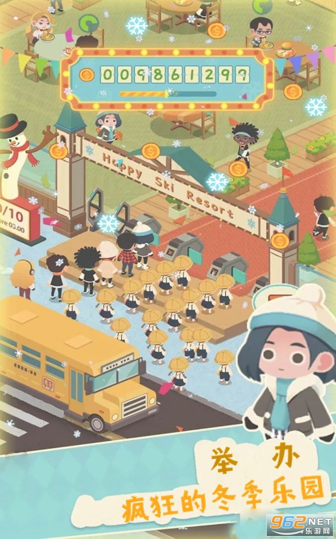 密雪冰场大亨最新版