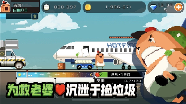 怪物老婆养成记正版