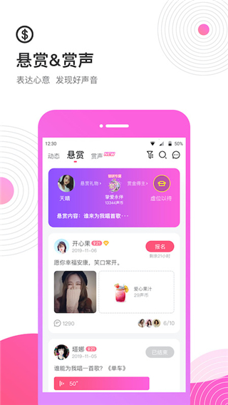 考米语音最新版图3