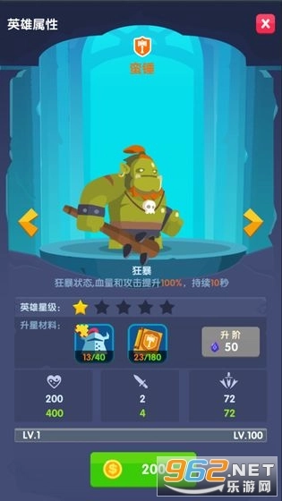 地下城和城堡安卓版