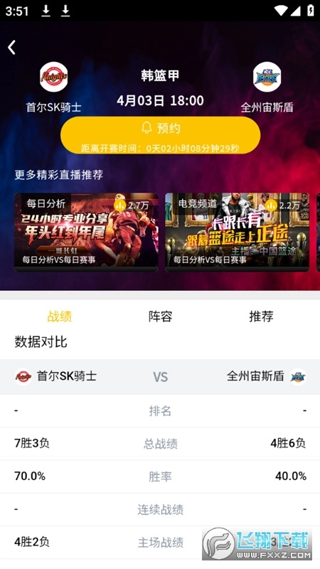 漫星体育2025最新版