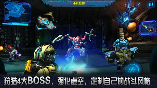 星际战争2初次反击正版图1