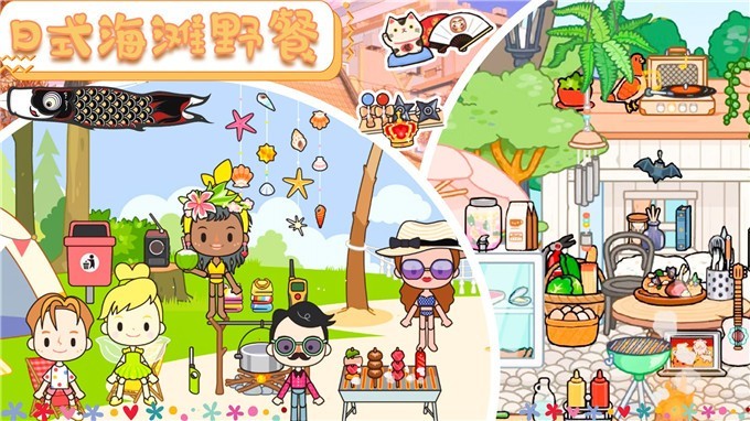 托卡北海道日式村落4