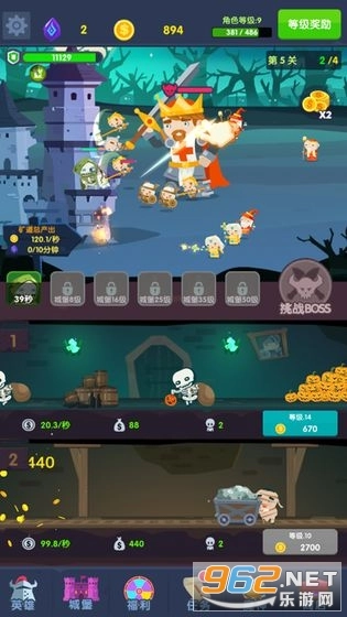 地下城和城堡安卓版