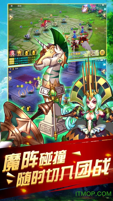 众神之光游戏(4)