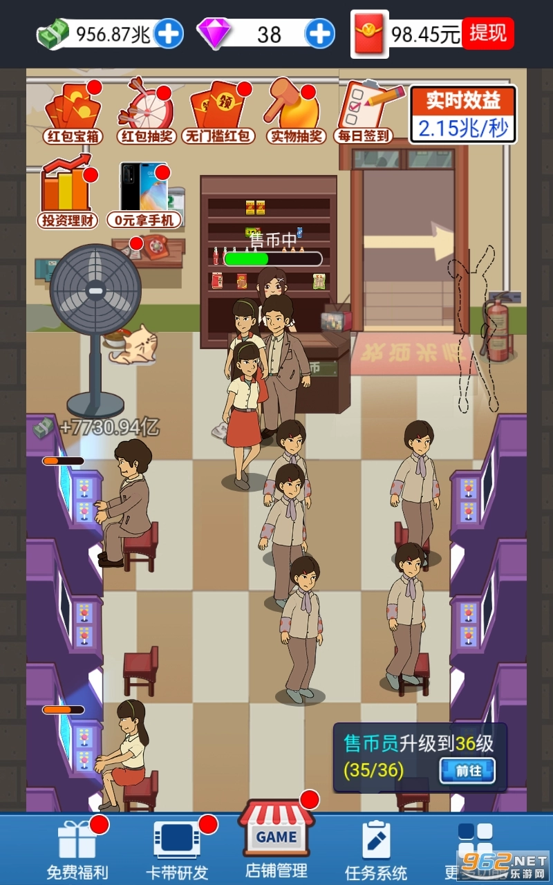 开个游戏厅安卓版