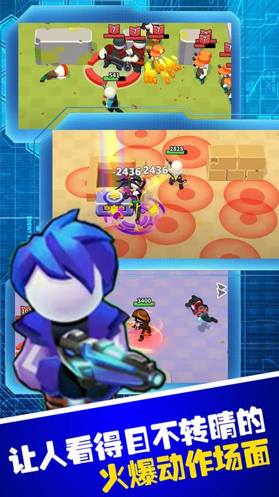 枪战穿越对决图3