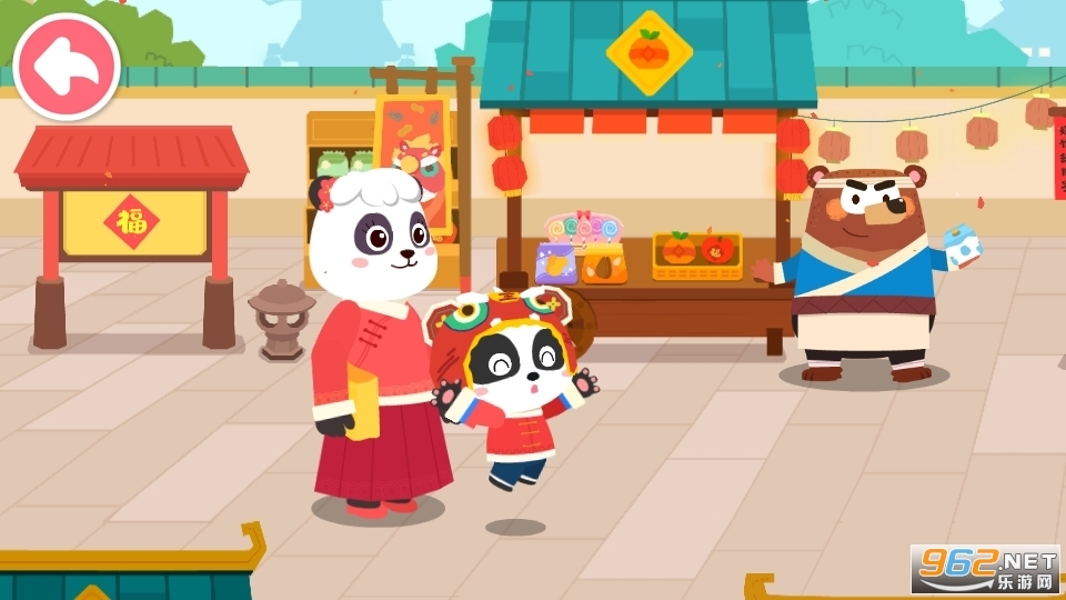 奇妙传统节日游戏