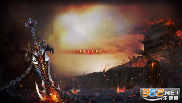 逍遥合击帝王荣耀1