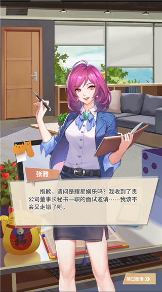 经纪手札诡迹图5