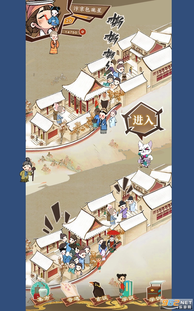 天工开卷安卓版