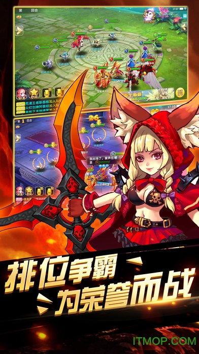 众神之光游戏(5)