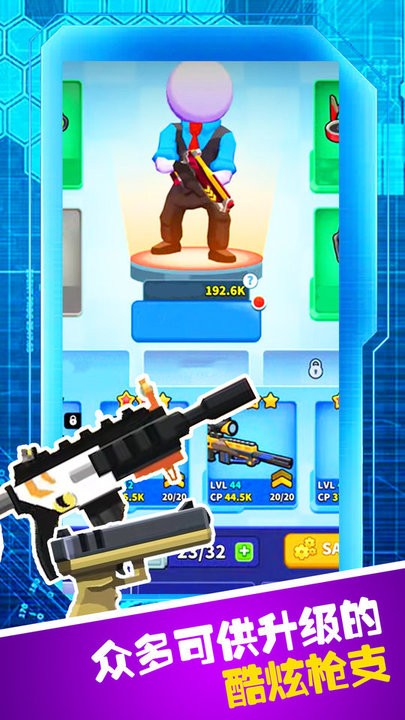 枪战穿越对决图1