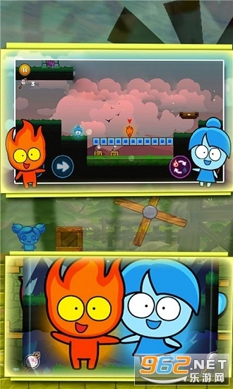 红蓝冰火人安卓版