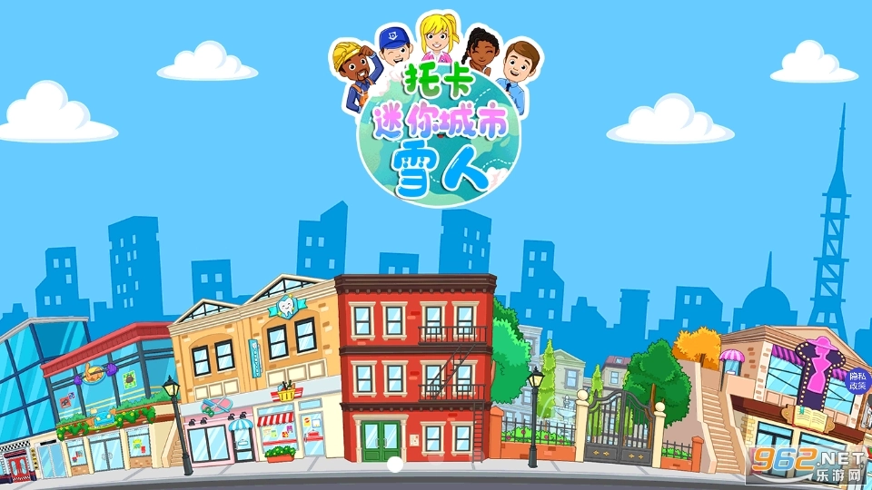 托卡迷你城市滑雪人游戏