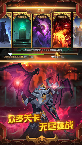 火柴间谍英雄正版(3)