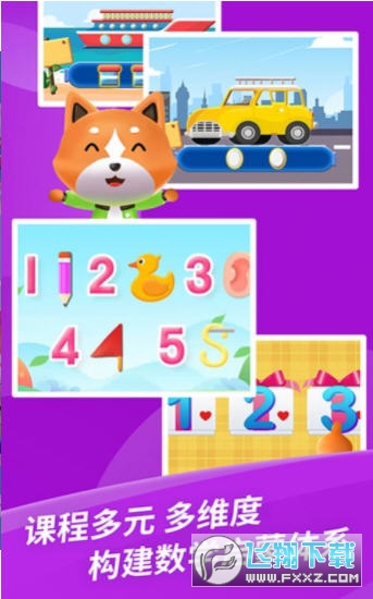 芝麻数学思维图3