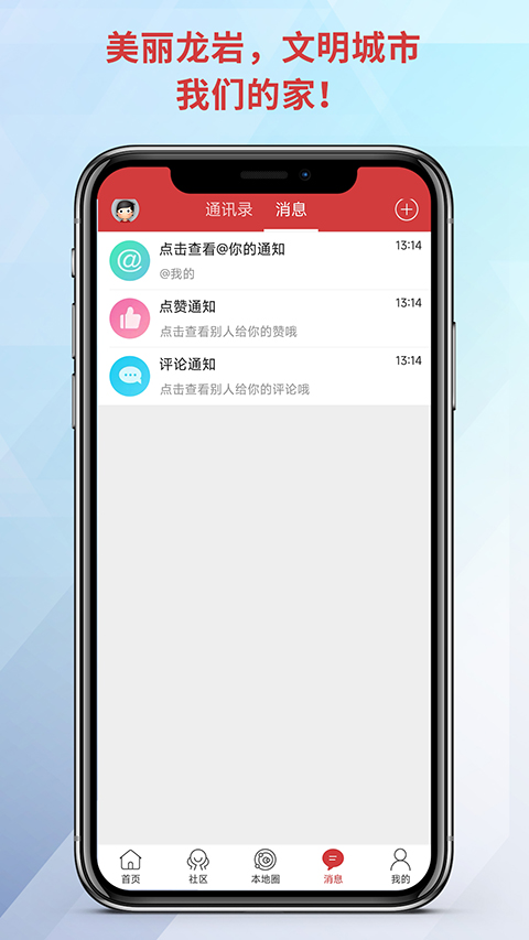 龙岩KK网图1