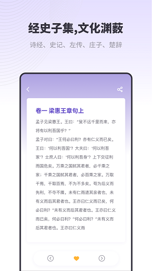口袋新编字典最新版