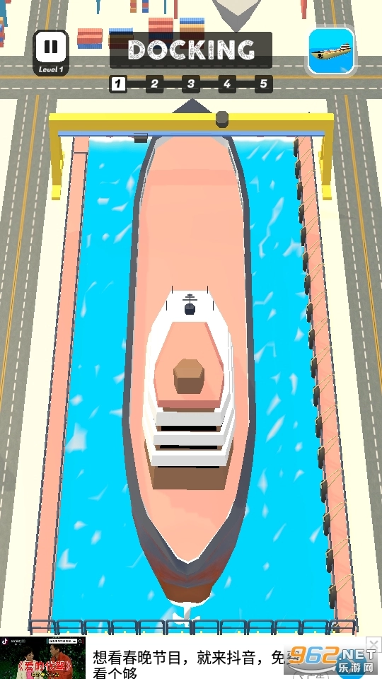 轮船设计师游戏