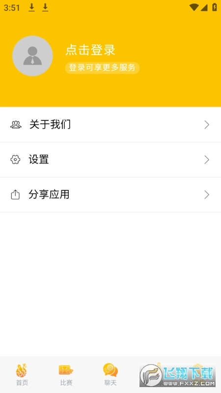 漫星体育2025最新版