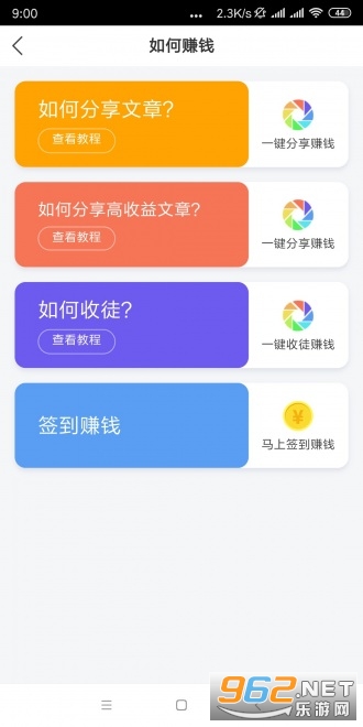 白鲨快赚红包版图1