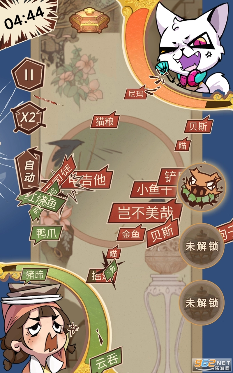 天工开卷安卓版