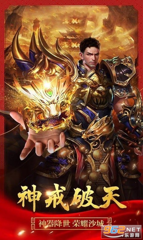 不灭狂神最新版图2