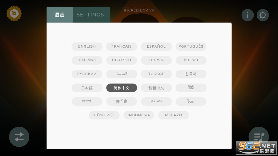 节奏盒子反乌托邦模组