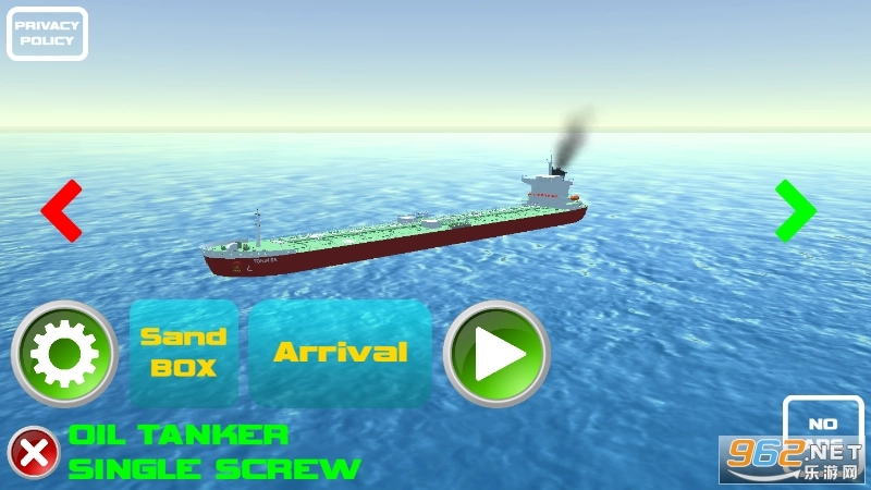 模拟航船极限版图5