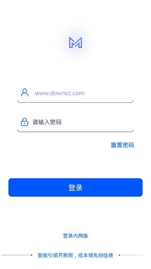 牧原物联网最新版图1