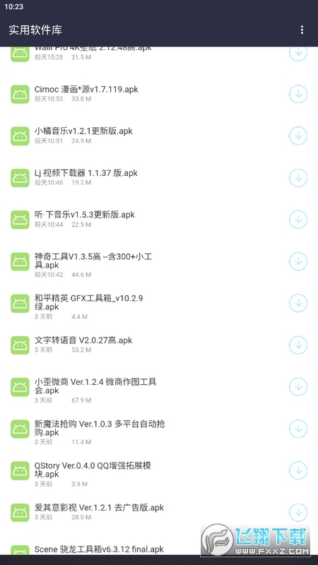 知行分享库最新版