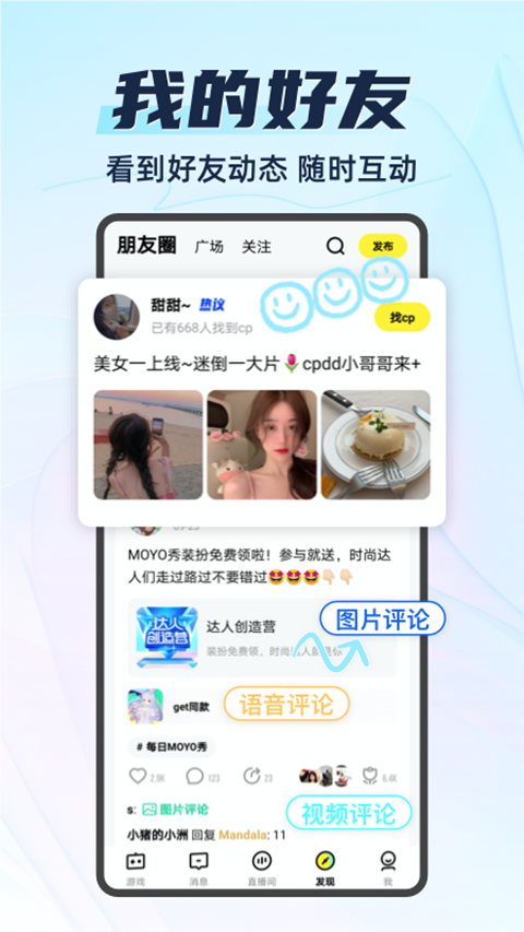 你画我猜online手机版图4
