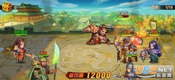 萌将三国传安卓版图3