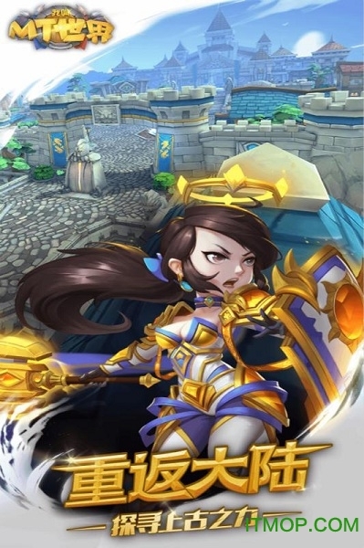 我叫MT世界游戏