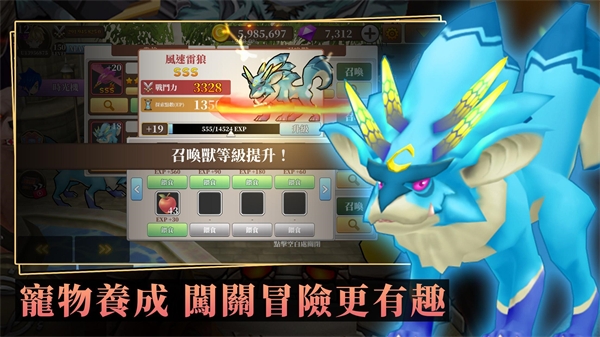 无尽之旅黑帝斯之剑最新版图2