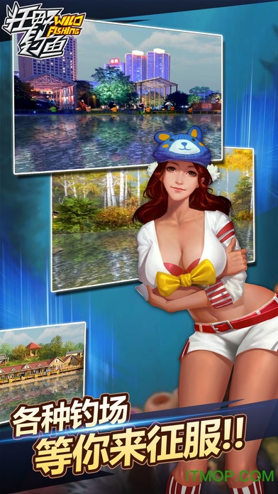 狂野钓鱼图1