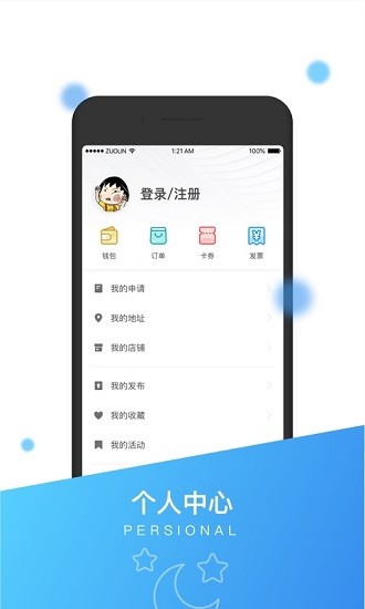 港湾1家最新版图4