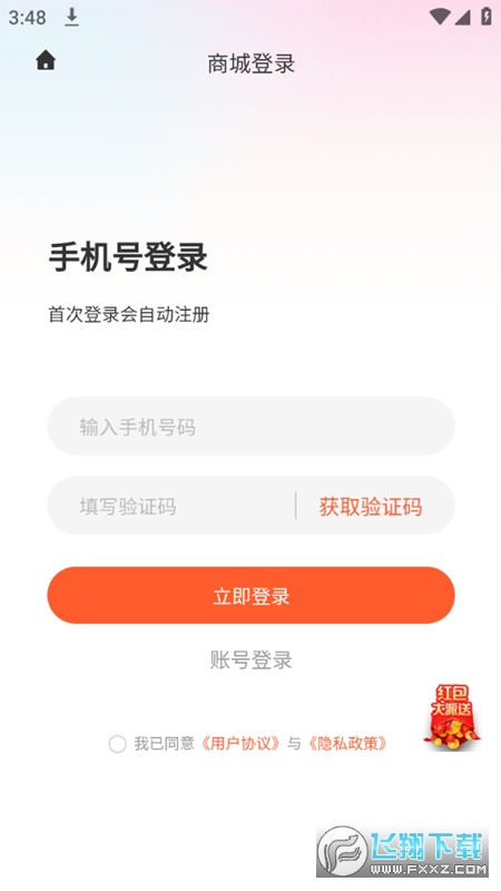 华夏文旅最新版图4