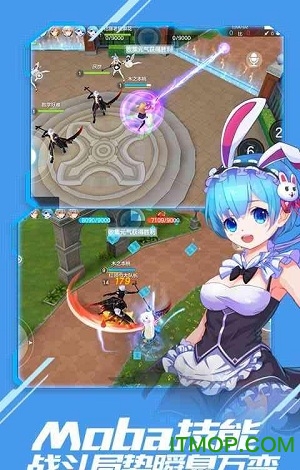 美美大作战正版截图3