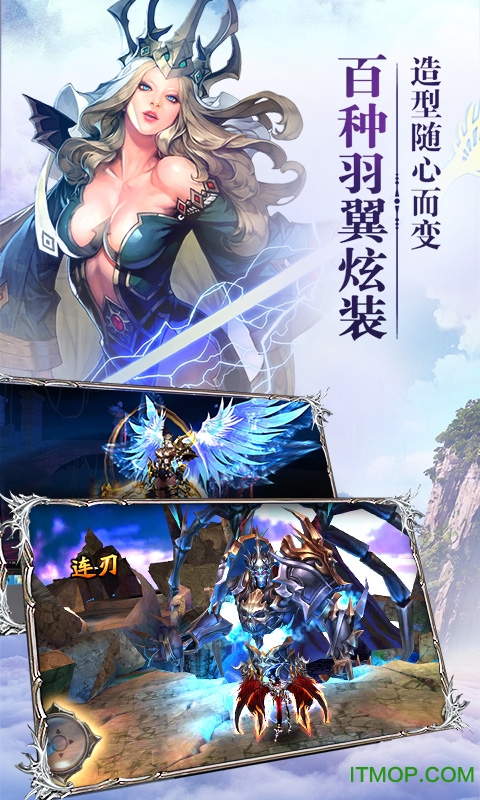 大天使之怒红包版