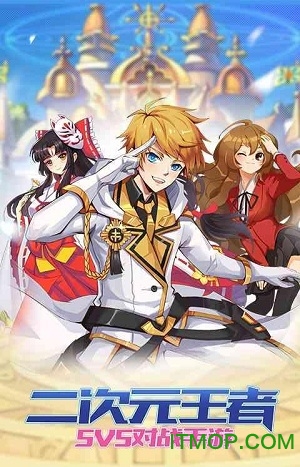 美美大作战正版截图1