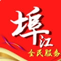 埠江全民服务手机版