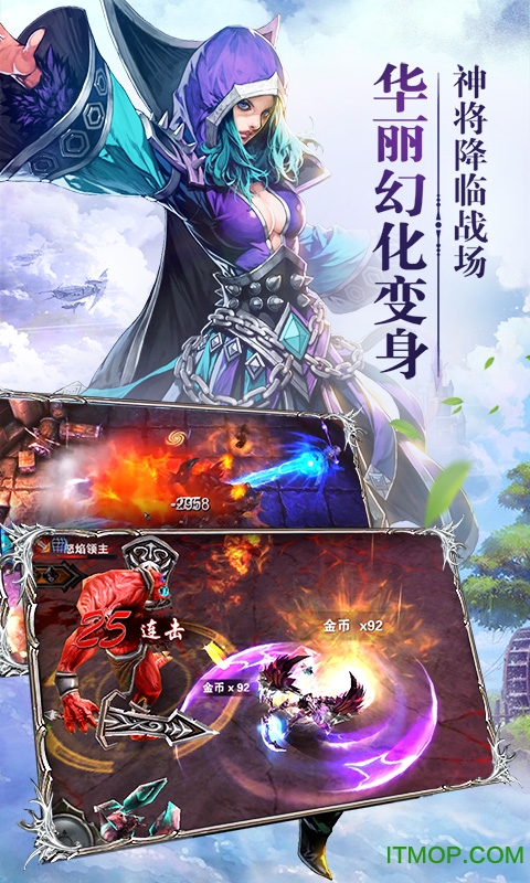 大天使之怒红包版