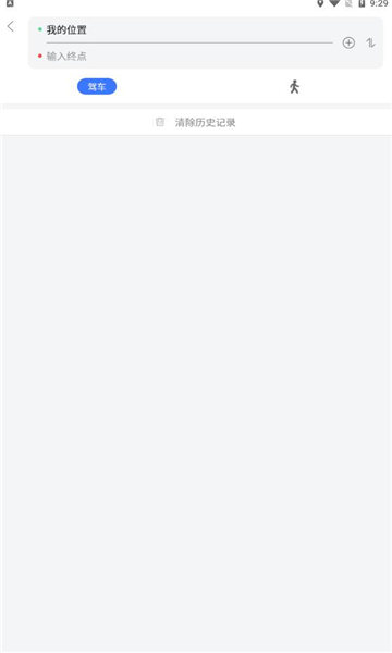 智鸢导航软件图1