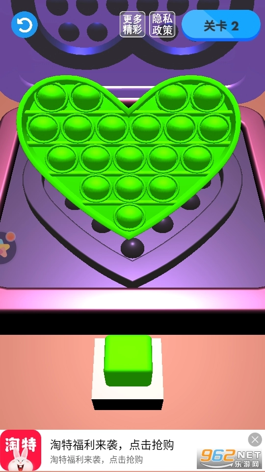 休闲减压神器游戏