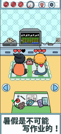 暑假是不可能写作业的(4)